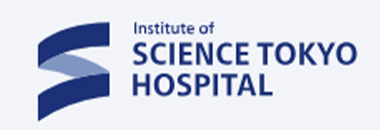 東京科学大学病院